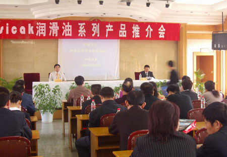 推介会.jpg