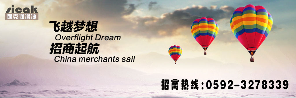西克.jpg